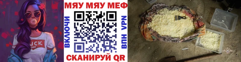 Продажа наркотиков Лянтор Метадон MEGA как зайти ГАШ МЕФ