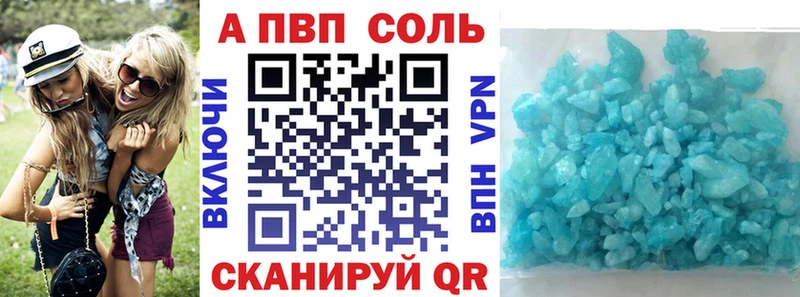 наркота  Лянтор  Alpha-PVP мука 