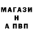 Первитин винт Denis Slepov