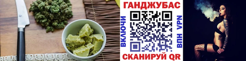 Печенье с ТГК марихуана  Лянтор 