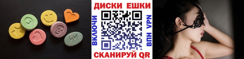 Экстази Philipp Plein  купить наркотики цена  Лянтор 