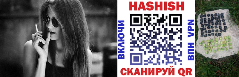 Гашиш ice o lator  Лянтор 