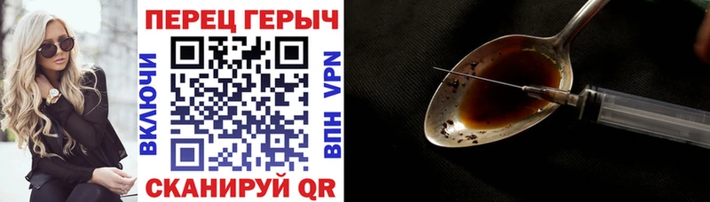 Героин белый  где можно купить наркотик  Лянтор 