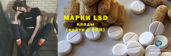гидропоника Аркадак