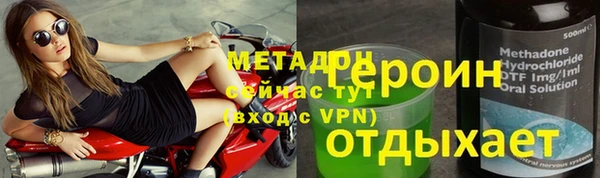 гидропоника Аркадак