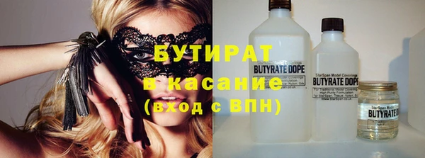 гидропоника Аркадак