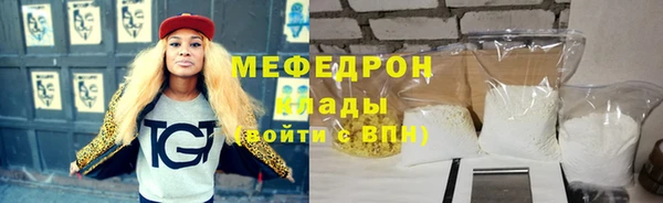 mdpv Армянск