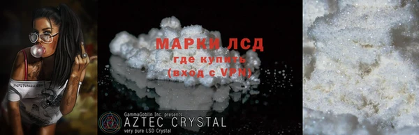 гидропоника Аркадак