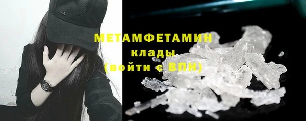 mdpv Армянск