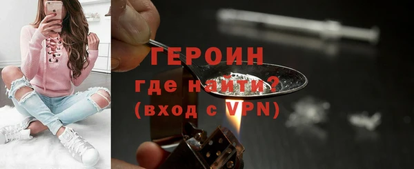 гидропоника Аркадак