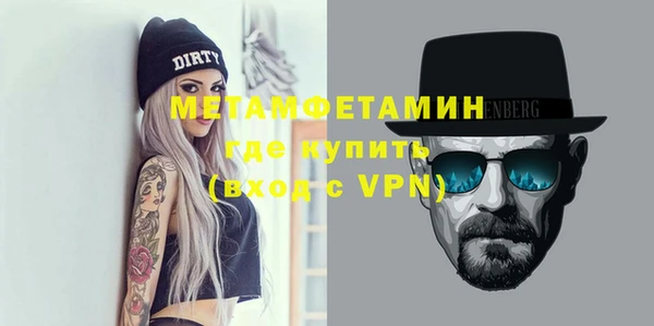 mdpv Армянск