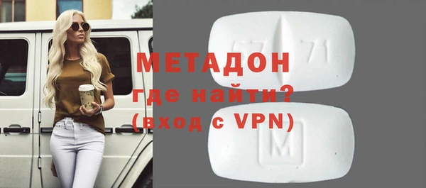 mdpv Армянск