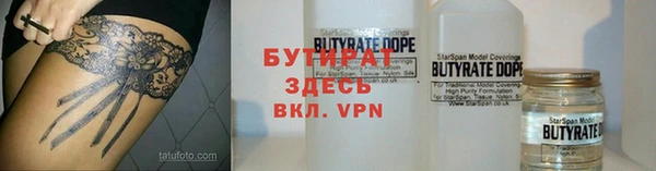 гидропоника Аркадак