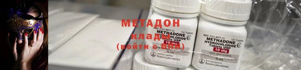 mdpv Армянск