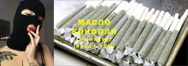 mdpv Армянск