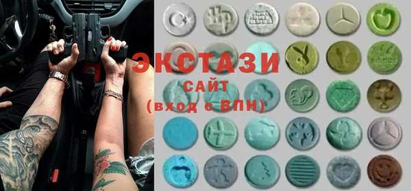 гидропоника Аркадак