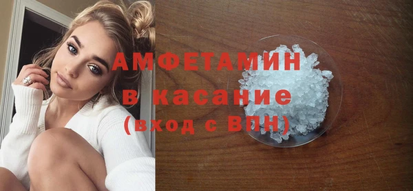 mdpv Армянск