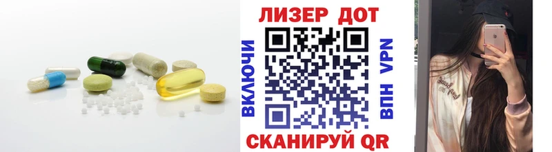 Лсд 25 экстази ecstasy  Лянтор 