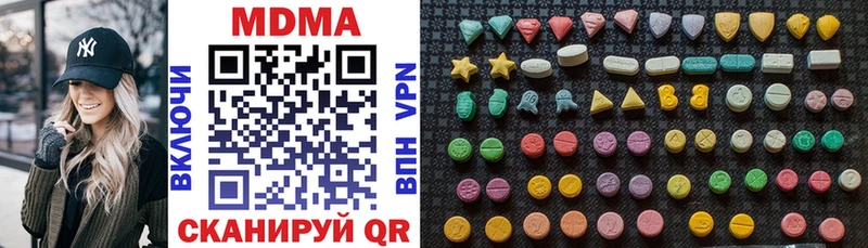МДМА crystal  Лянтор 
