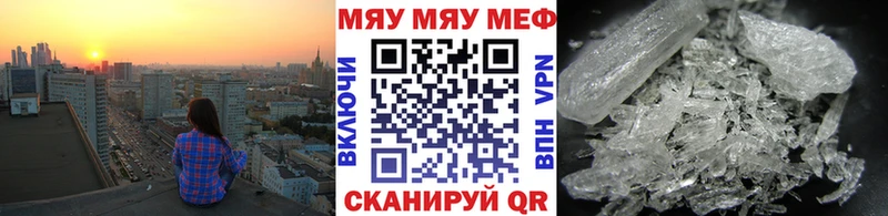 МЕФ мука Лянтор