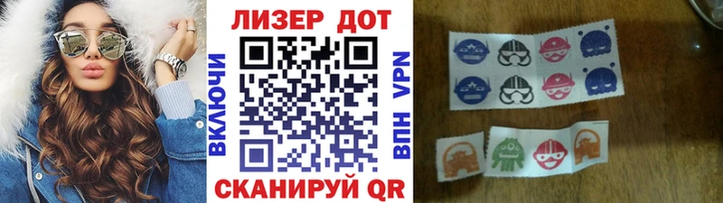 Наркотические марки 1500мкг  Лянтор 
