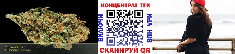 omg рабочий сайт  Лянтор  Дистиллят ТГК жижа 