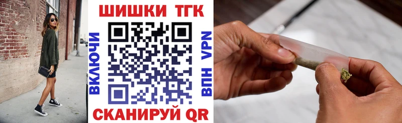 где купить наркоту Лянтор мега онион Шишки марихуана гибрид